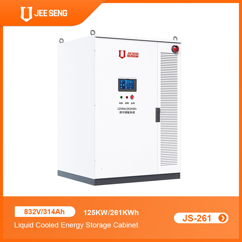 125KW/261KWh Жидкость охлажденный шкаф для хранения энергии для промышленной и коммерческой системы хранения энергии